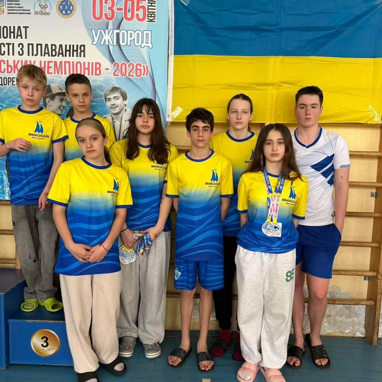 Плавці з Миколаєва здобули 28 нагород на турнірі в Ужгороді. Фото: Миколаївська міська рада