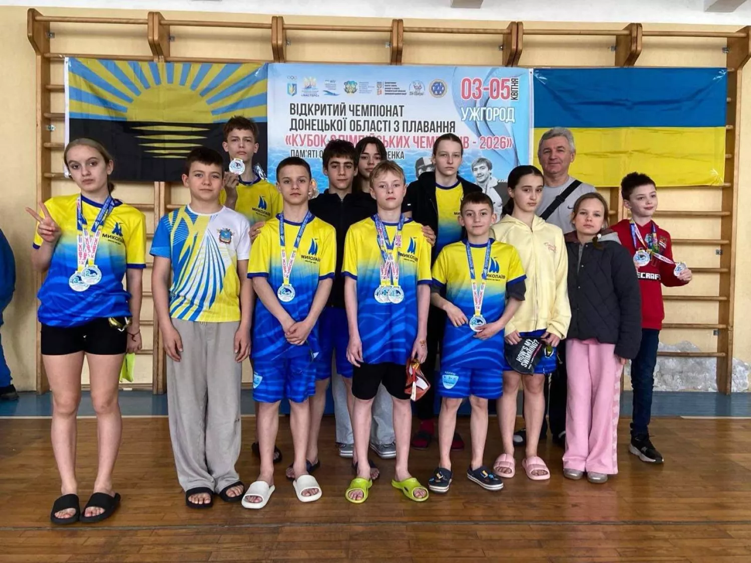 Плавці з Миколаєва здобули 28 нагород на турнірі в Ужгороді. Фото: Миколаївська міська рада