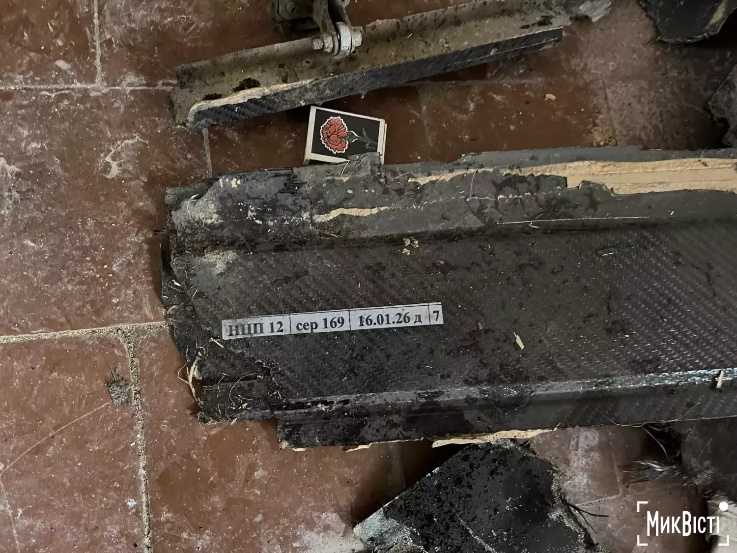 На Миколаївщині 8 квітня збили чотири Шахеди. Фото: МикВісті, для ілюстрації