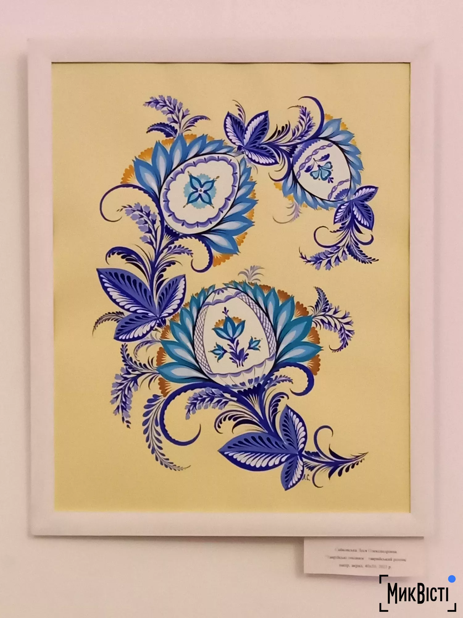 Виставка Великоднє Диво відкрилась у Миколаєві, фото Галина Сеннікова, НикВести