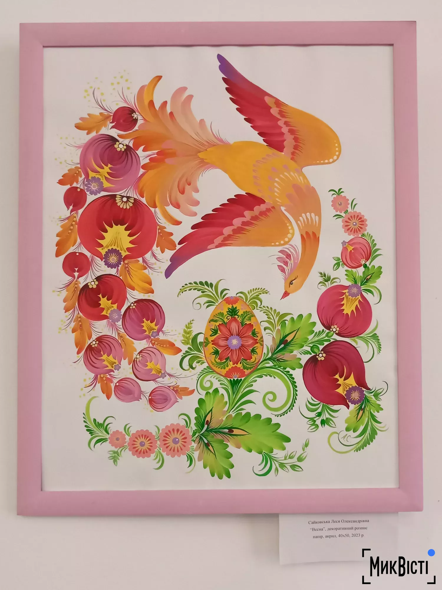 Виставка Великоднє Диво відкрилась у Миколаєві, фото Галина Сеннікова, НикВести