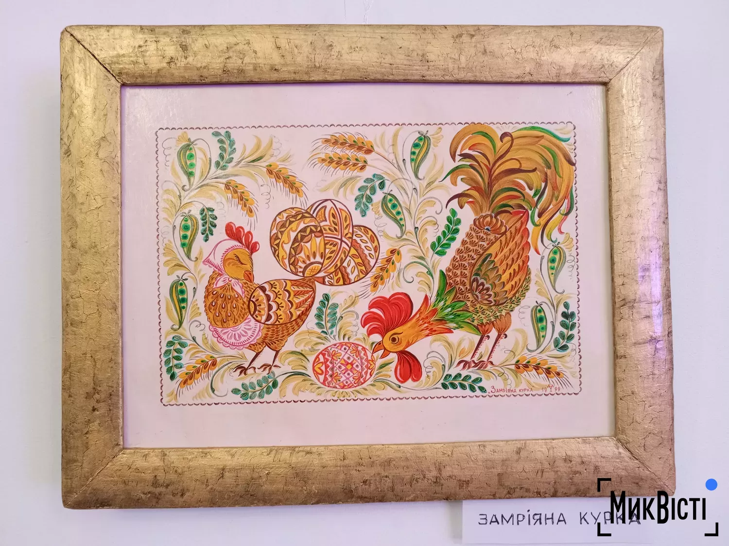 Виставка Великоднє Диво відкрилась у Миколаєві, фото Галина Сеннікова, НикВести