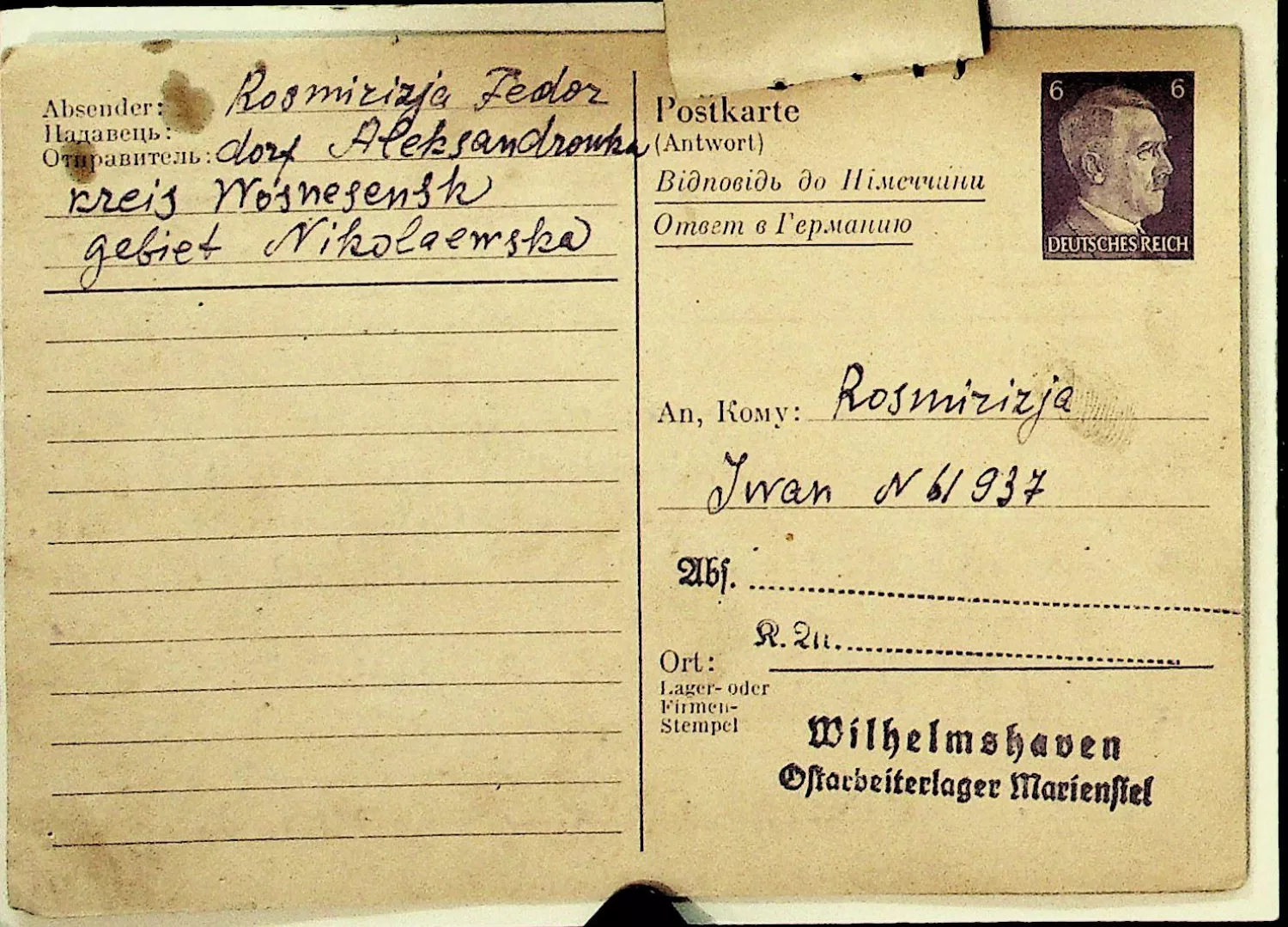 «Хвилька» оживила архівні листи жителів Миколаївщини. Фото: Державний архів Миколаївської області