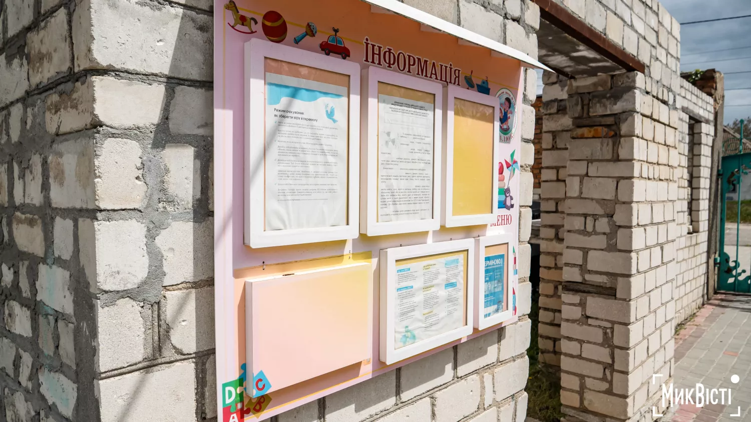 Стан дитячого садка №138 у Балабанівці, який ліквідувала міськрада. Фото: МикВісті, Сергій Овчаришин