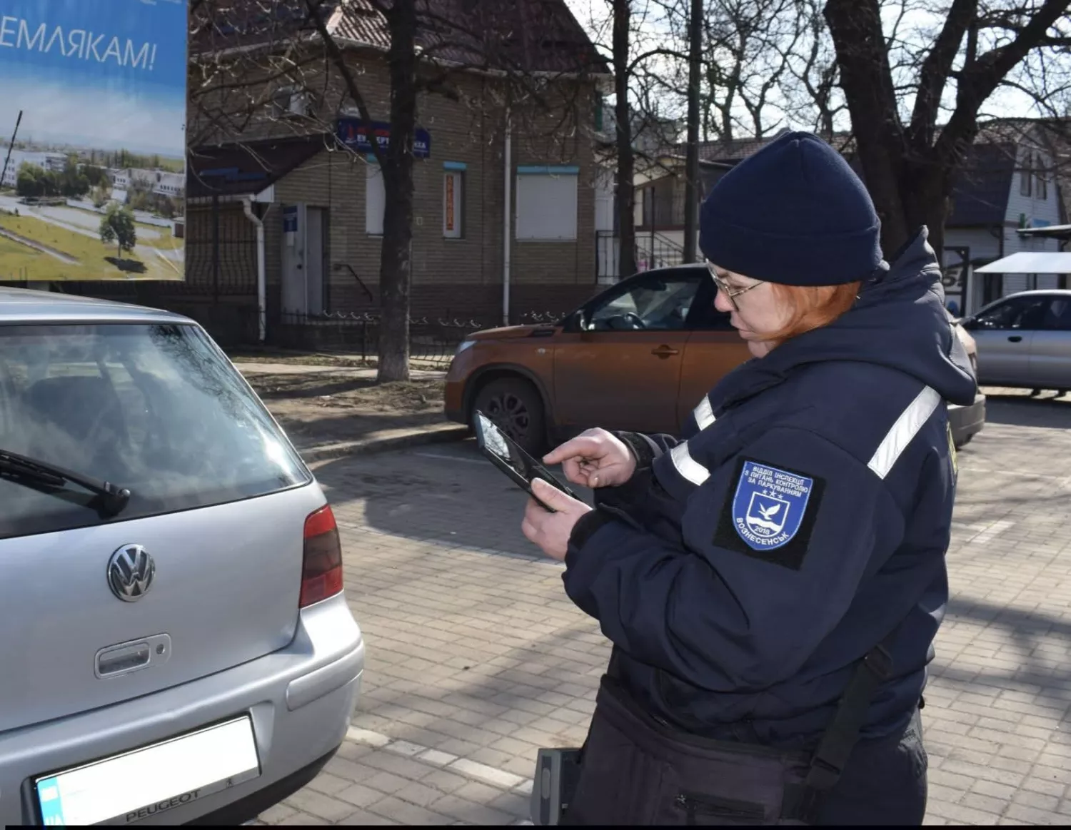 Інспекторка з паркуванні у Вознесенську. Фото: Вознесенська міська рада