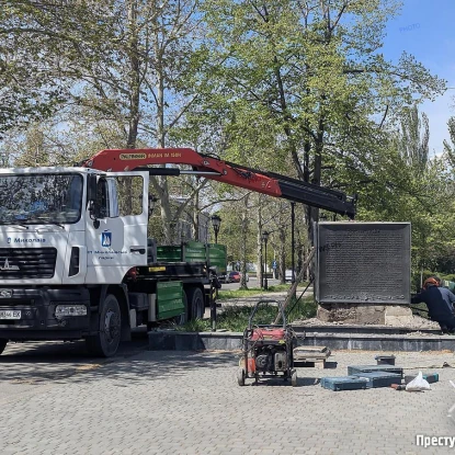 «Миколаївські парки» демонтували обʼєкт 30 квітня. Фото: ПН