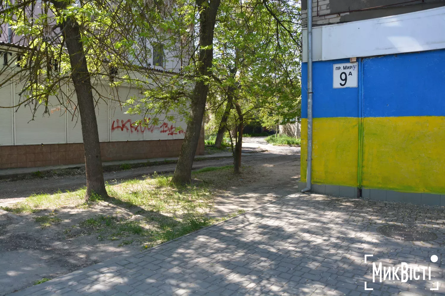 Стан тротуару по пр. Миру 9,9а,11 та вул. 1 Лінія 42,42а,44. Фото: НикВести