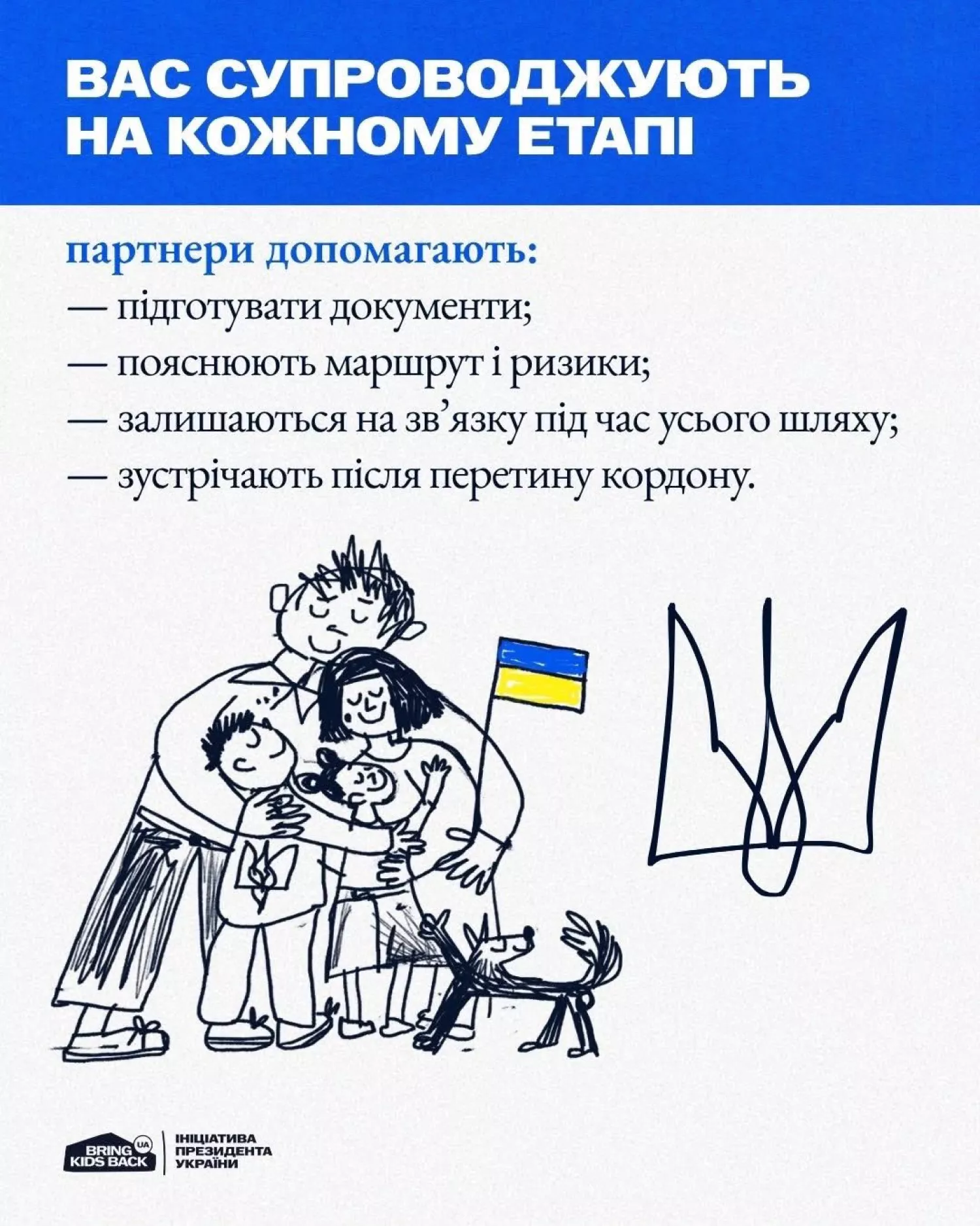 Вступ–2026 для молоді з ТОТ: умови, пільги та підтримка