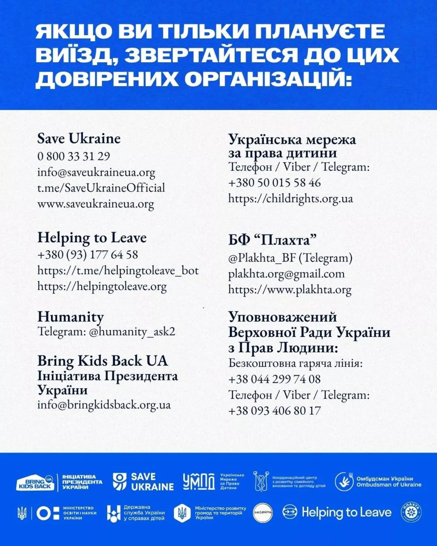 Вступ–2026 для молоді з ТОТ: умови, пільги та підтримка