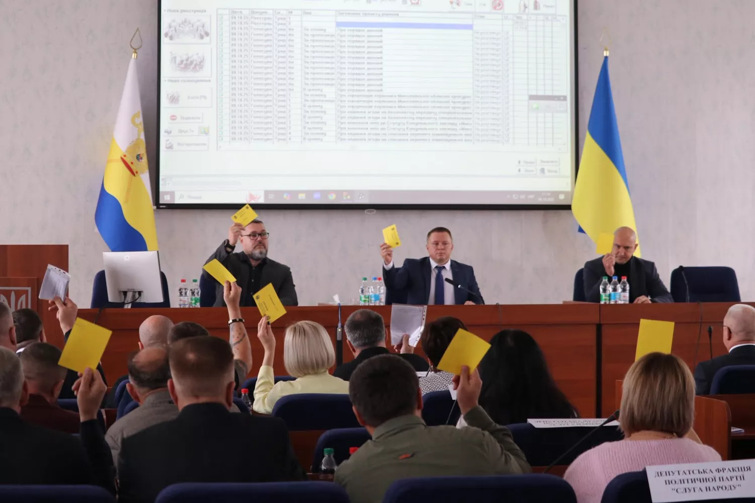 Депутатський корпус Миколаївської обласної ради виїзному засіданні у Вознесенську. Фото: облрада, 2025 рік