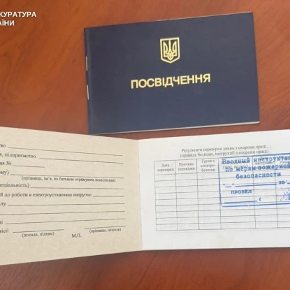На Миколаївщині посадовця Держпраці підозрюють у хабарництві. Фото: Прокуратура Миколаївської області