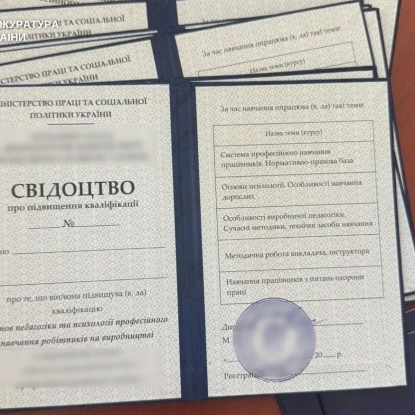 На Миколаївщині посадовця Держпраці підозрюють у хабарництві. Фото: Прокуратура Миколаївської області