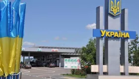 Українці зможуть онлайн перевірити заборону на виїзд за кордон. Фото: ukrinform.ua