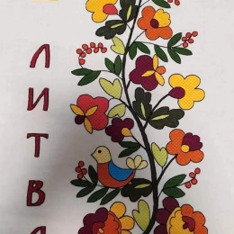 Виставка вишиванок у Вільнюсі. Фото: SVOBODA.FM