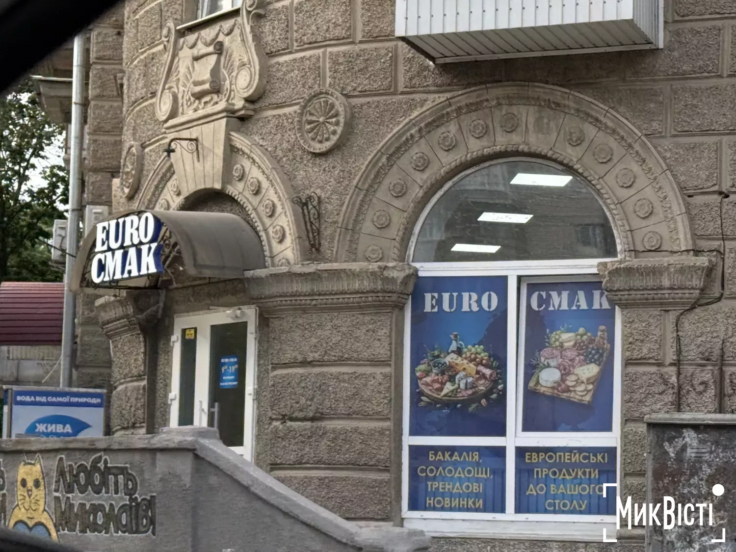 Приміщення на проспекті Центральному, яке продали на аукціоні в 28 разів дорожче. Фото: МикВісті