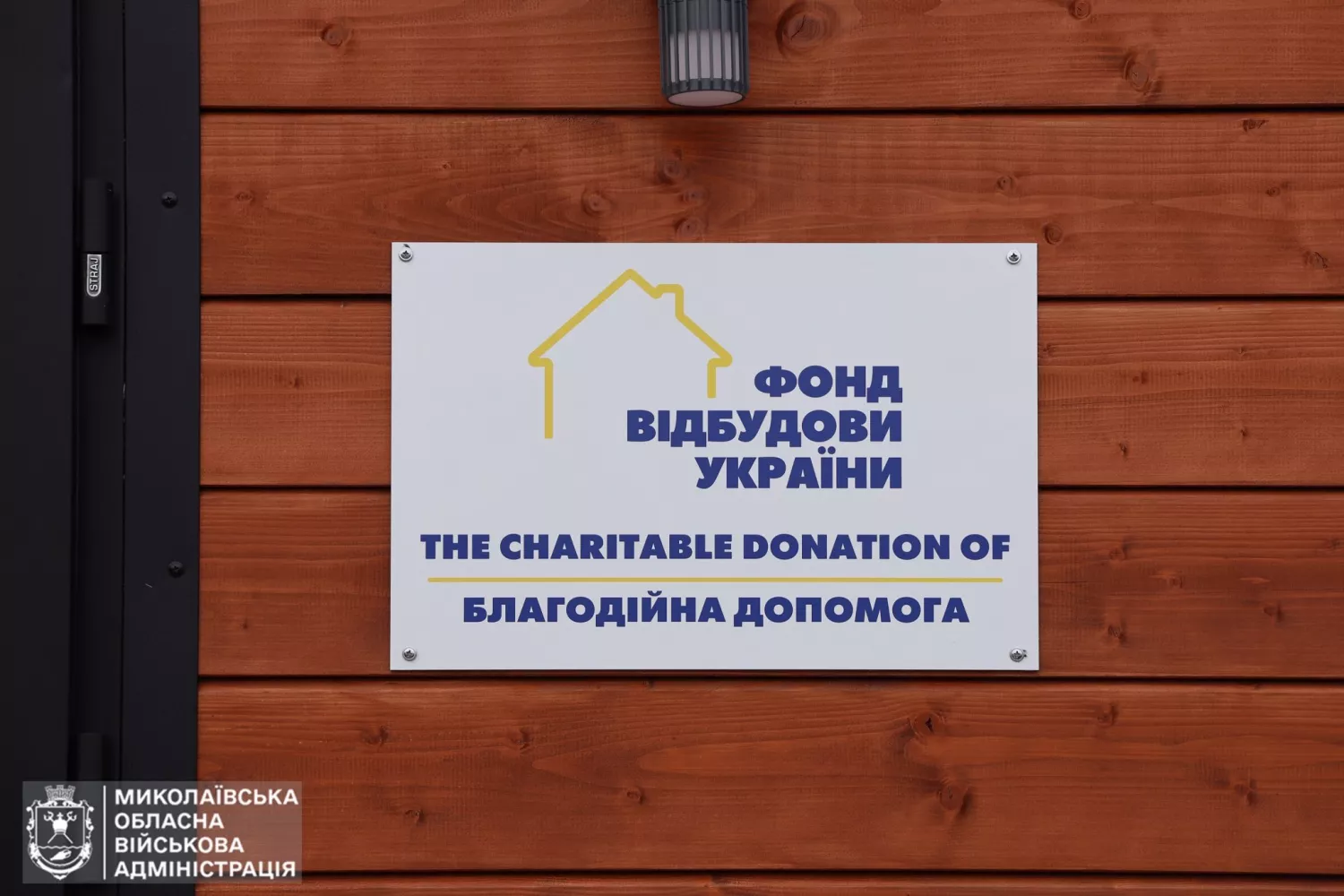 У Новобузькій громаді відкрили модульні будинки для ВПО та фельдшерсько-акушерський пункт. Фото: Миколаївська ОВА