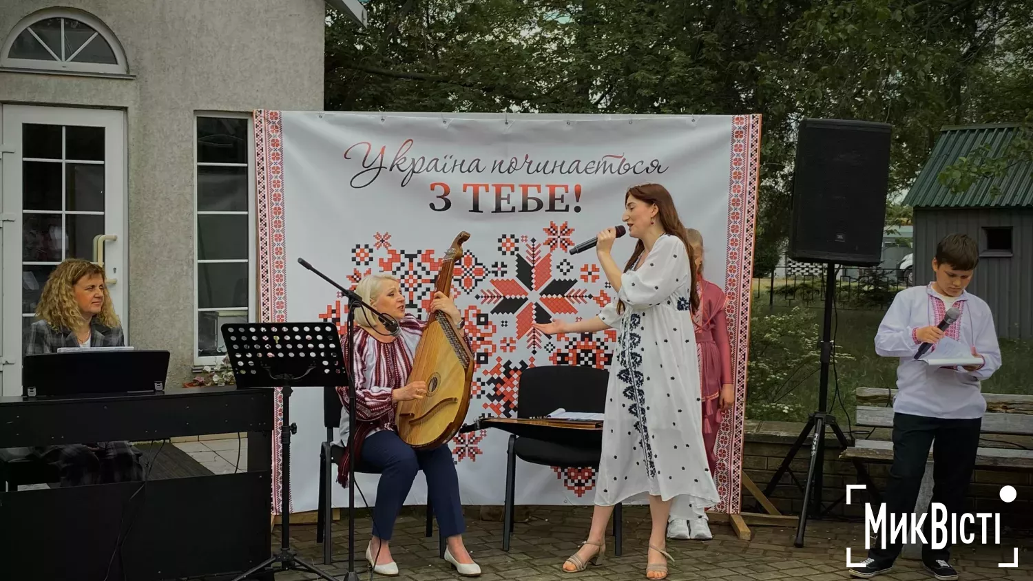У Мішково-Погорілові відзначили День вишиванки, фото НикВести