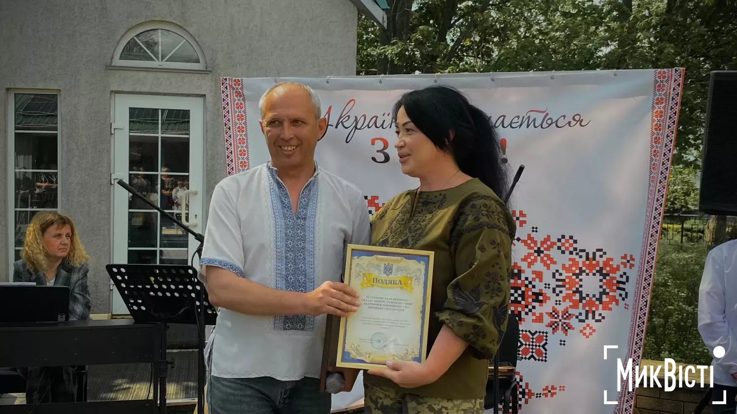 У Мішково-Погорілові відзначили День вишиванки, фото НикВести