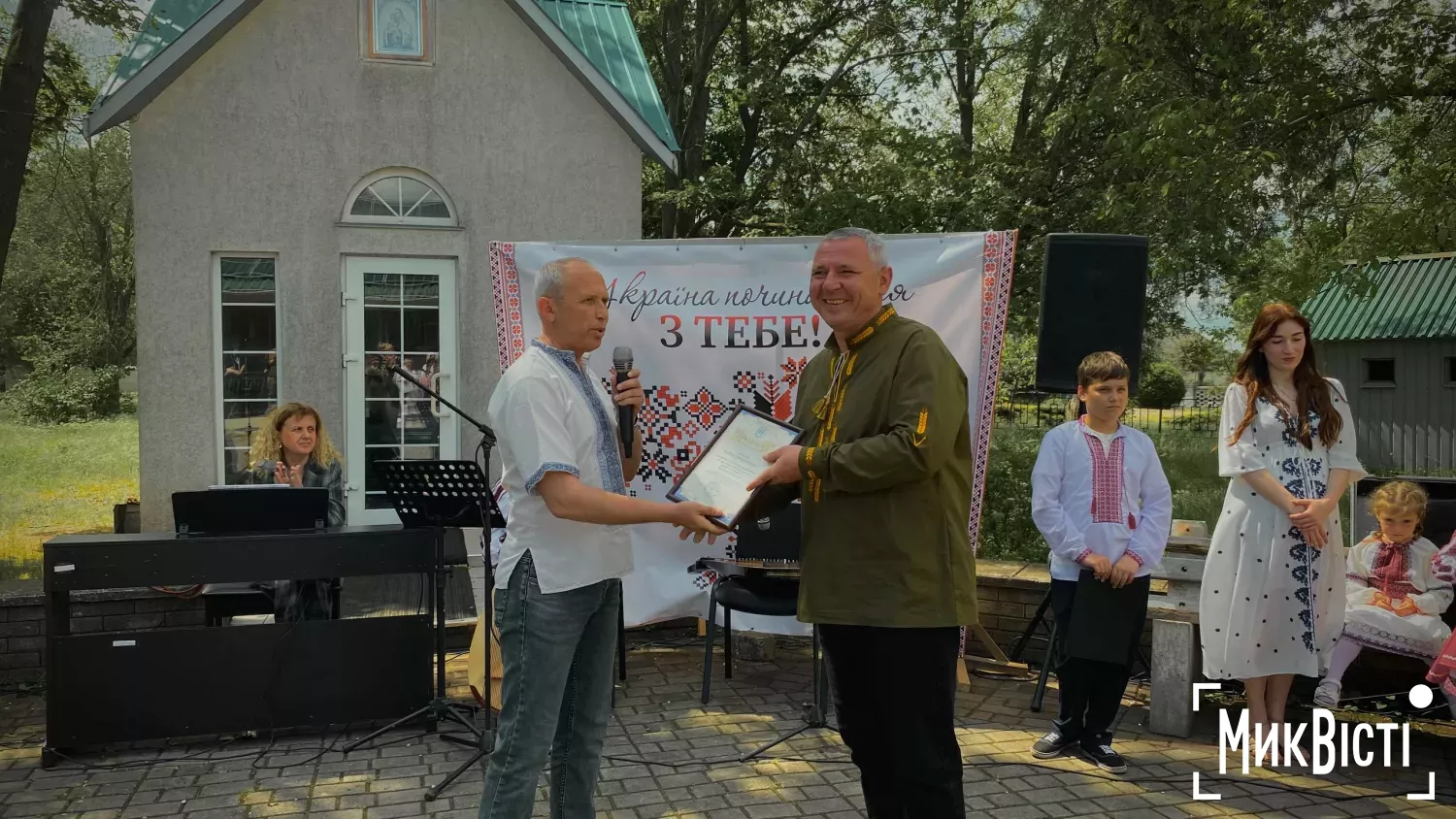 У Мішково-Погорілові відзначили День вишиванки, фото НикВести