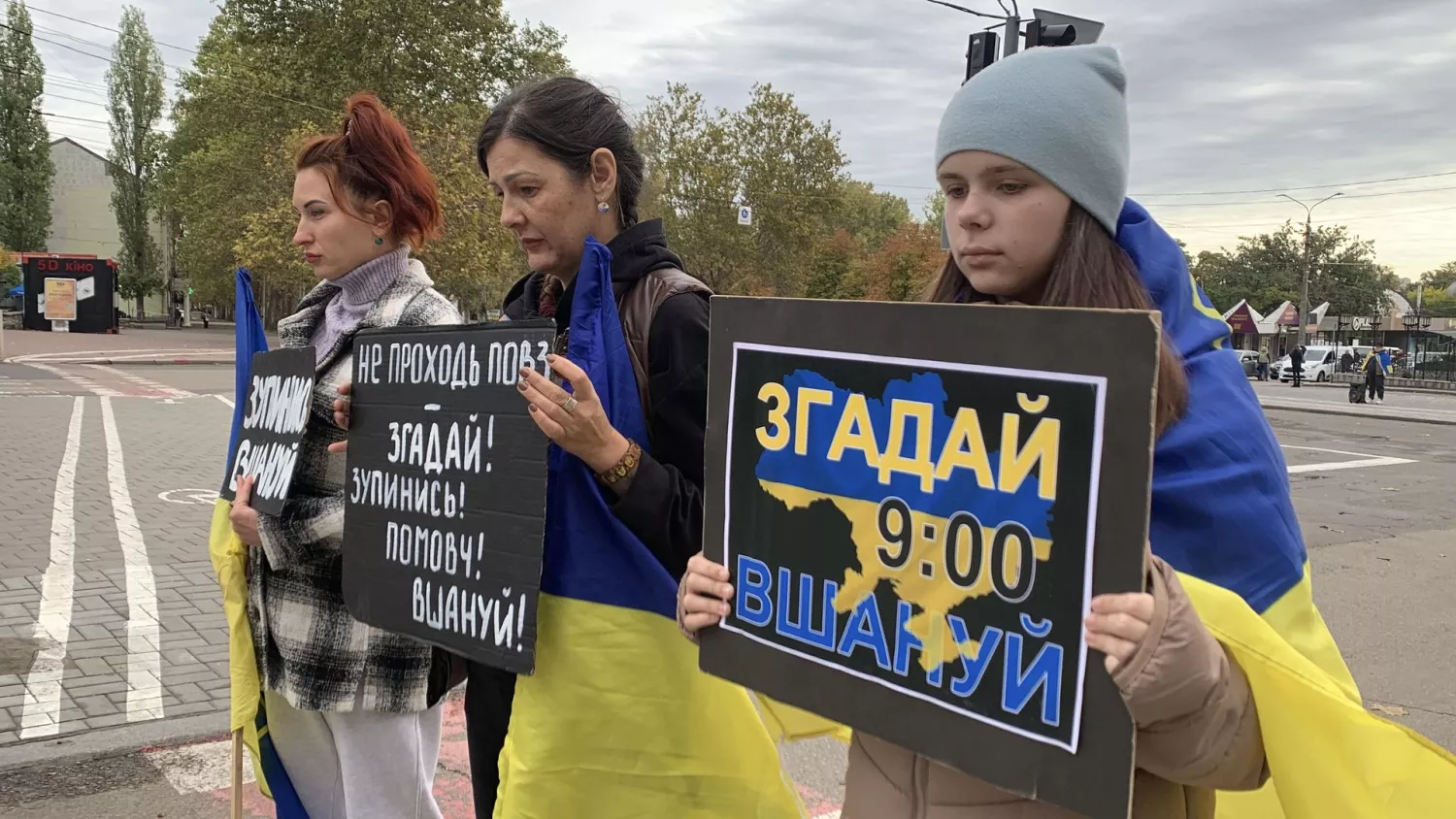 Хвилина мовчання у Миколаєві. Ілюстративне фото: Суспільне