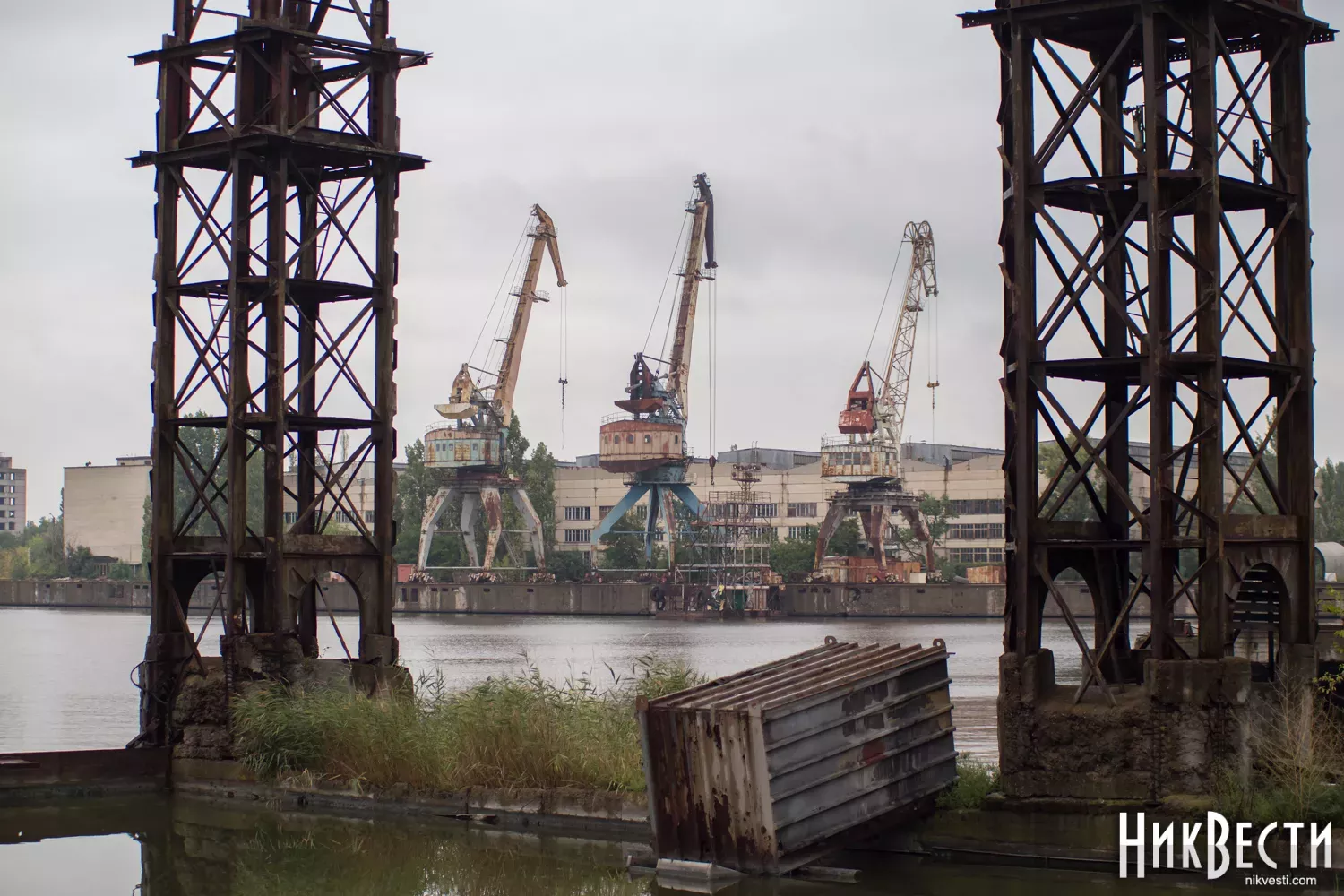 Миколаївський суднобудівний завод, архівне фото «НикВести»