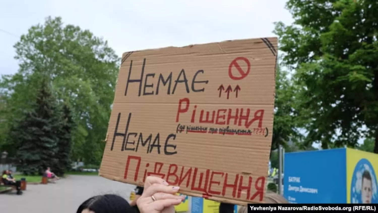 У Запоріжжі протестували проти підвищення тарифу на проїзд. Фото: Радіо Свобода, Євгенія Назарова
