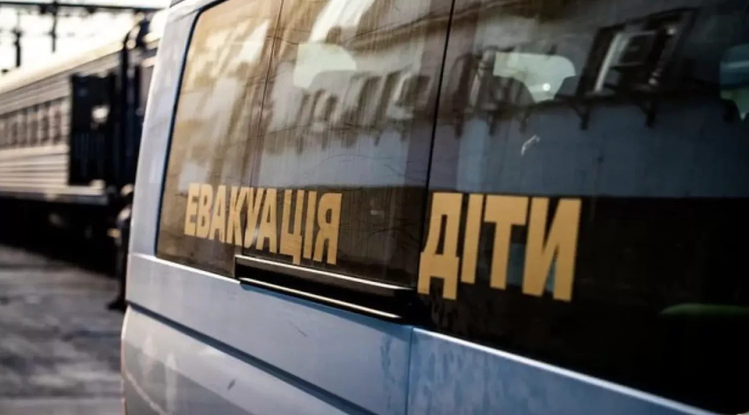 З окупованої Херсонщини повернули ще чотирьох дітей. Фото: Радіо Свобода