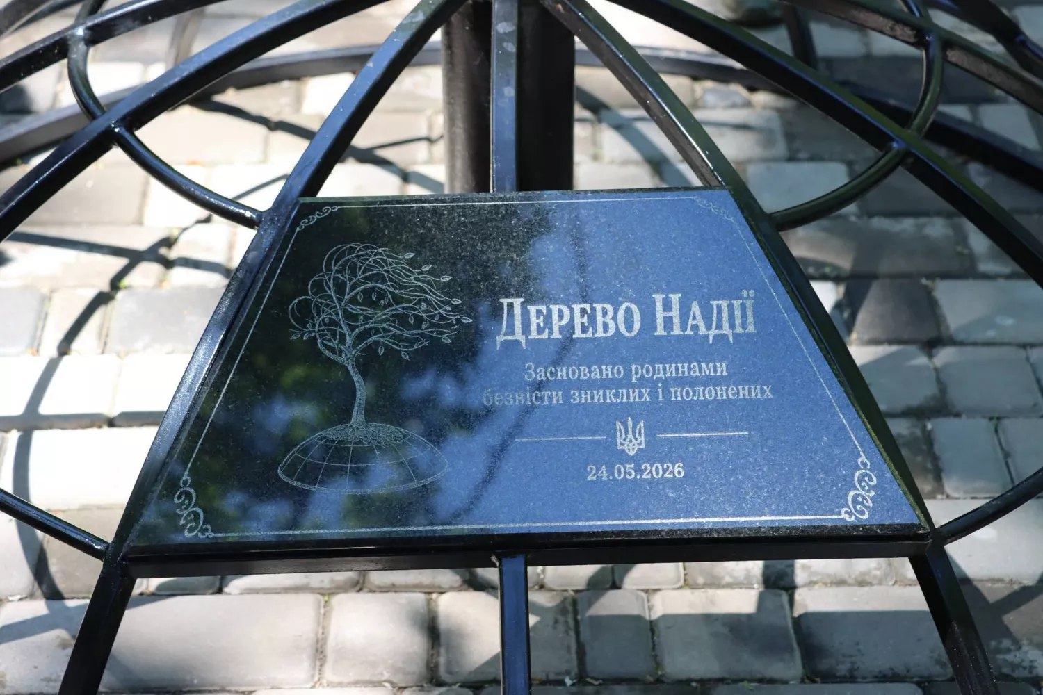 У Вознесенську відкрили інсталяцію на честь зниклих безвісти захисників. Фото: міська влада Вознесенська
