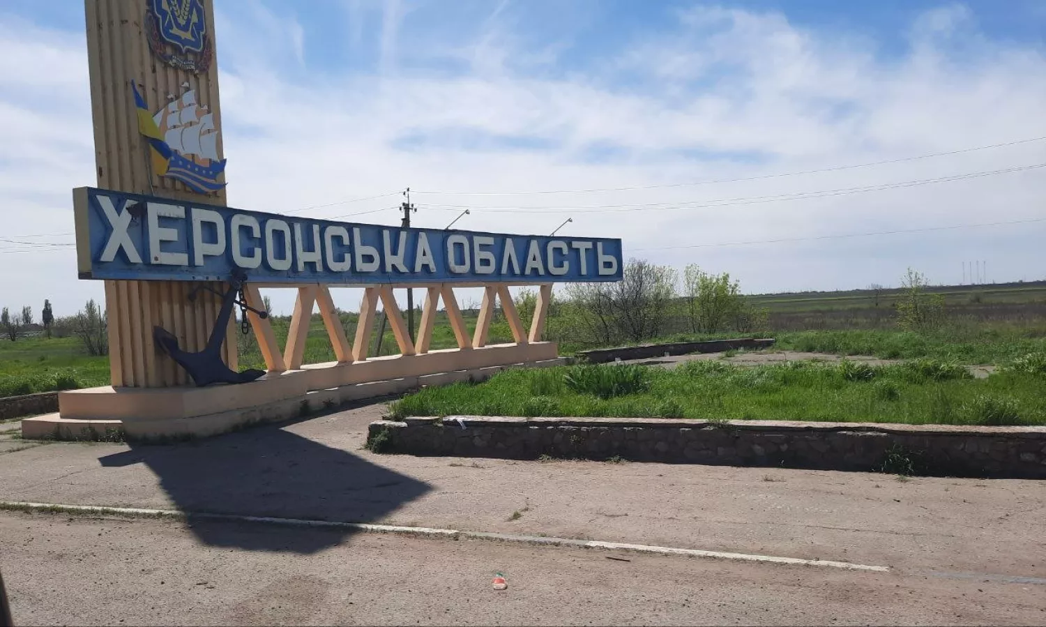 Стела Херсонщини. Ілюстративне фото: i-visti.com