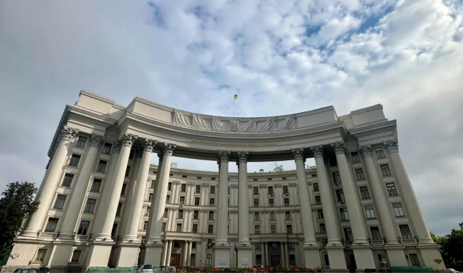 МЗС України відреагувало на нові погрози Росії щодо ударів по Києву. Фото: МЗС України