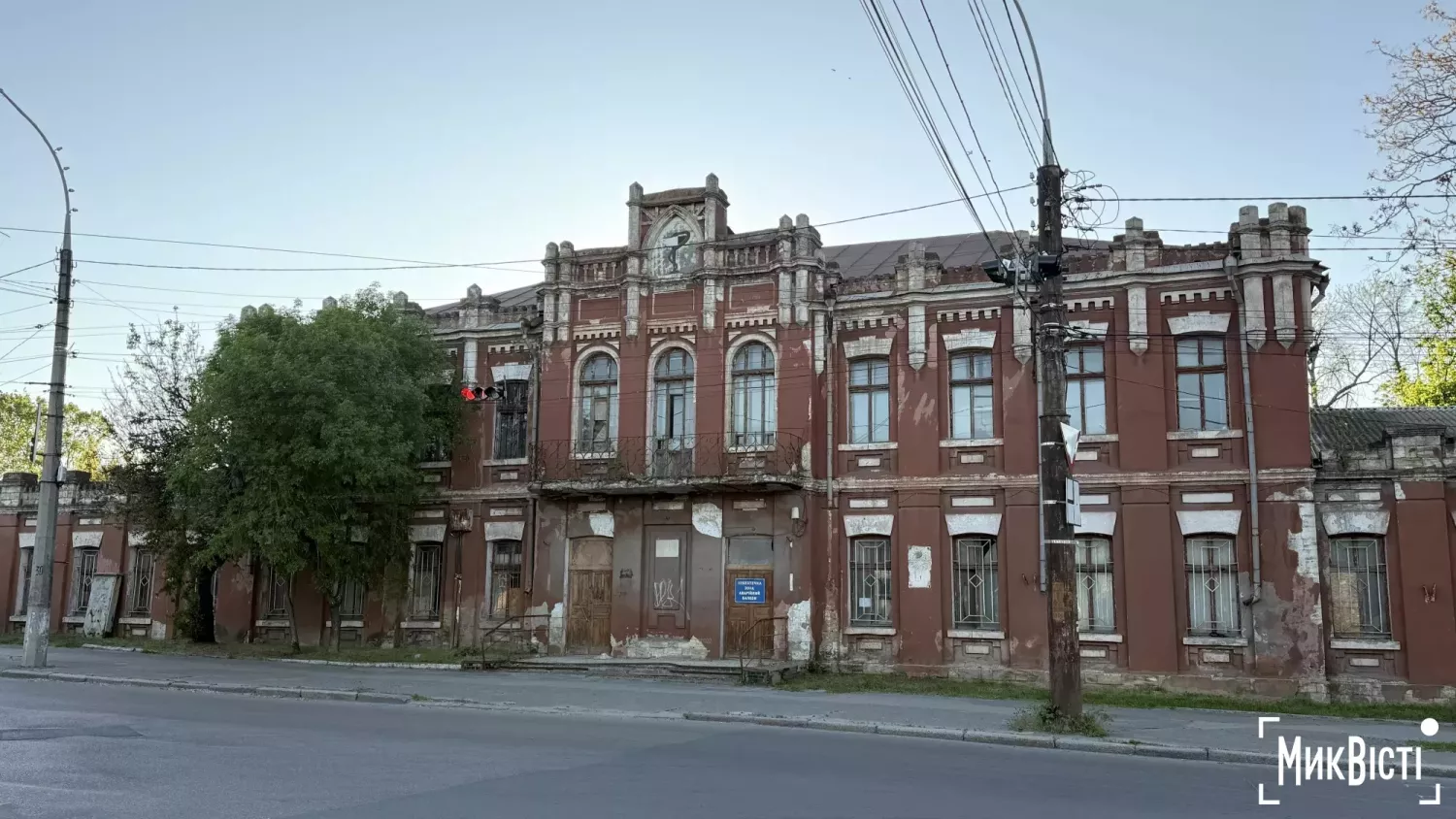 Будівля поліклініки, яку було збудовано у 1896 році по вулиці Екіпажна, 4/2. Фото: НикВести