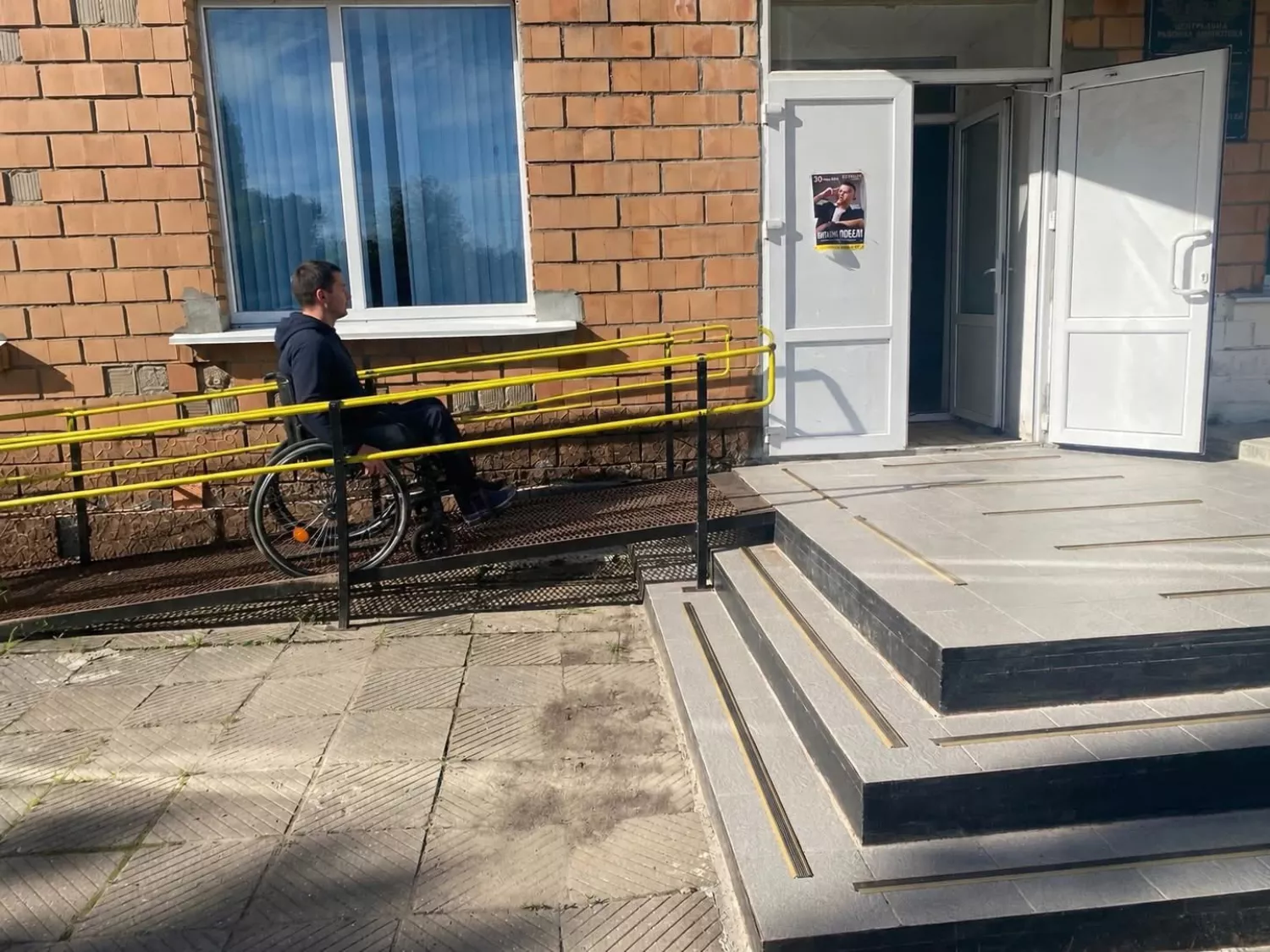 а Вознесенщині триває Національний тиждень безбар’єрності. Фото: Миколаївська ОДА