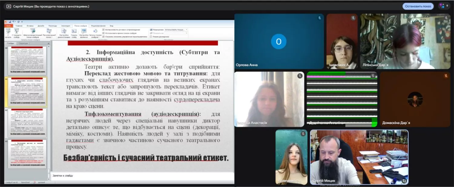 У Миколаївській області триває Національний тиждень безбар’єрності. Фото: Миколаївська ОДА