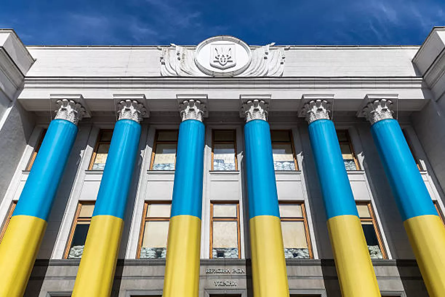 Верховна Рада, ілюстративне фото gettyimages.com