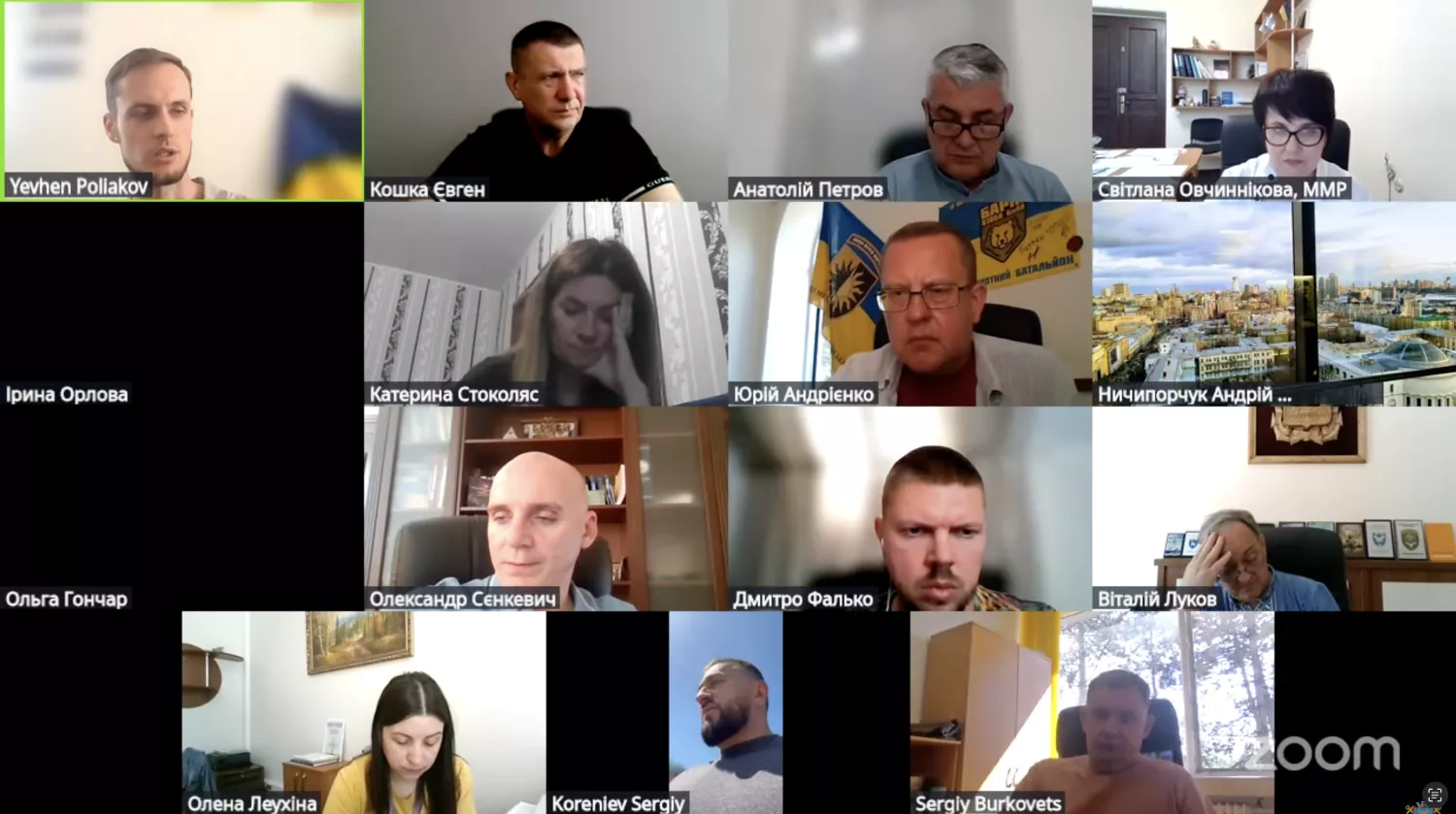 Засідання виконкому Миколаївської міської ради. Скриншот з трансляції