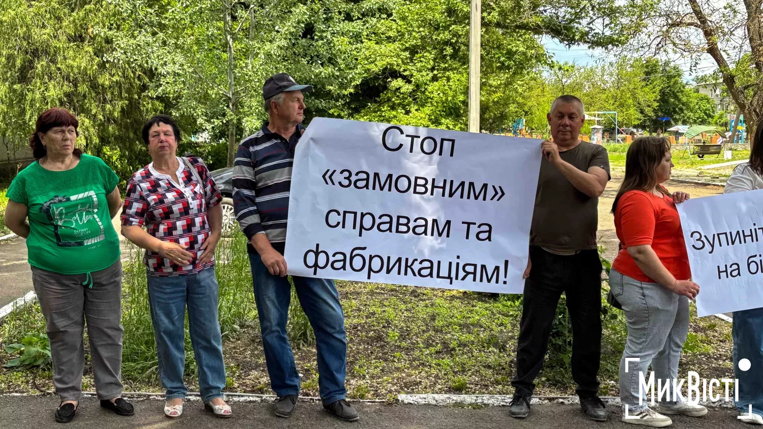 Акція працівників ПрАТ «УМР «Гідроенергобуд» та нового керівництва підприємства. Фото: МикВісті