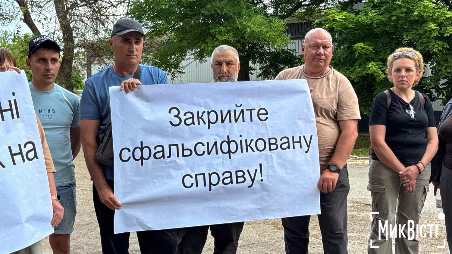 Акція працівників ПрАТ «УМР «Гідроенергобуд» та нового керівництва підприємства. Фото: МикВісті
