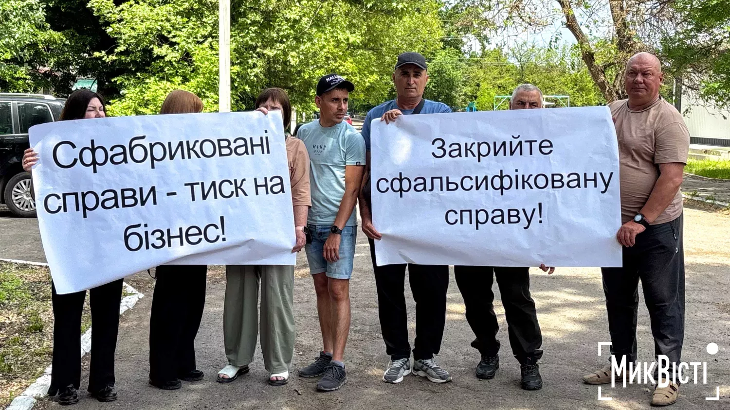 Акція працівників ПрАТ «УМР «Гідроенергобуд» та нового керівництва підприємства. Фото: МикВісті