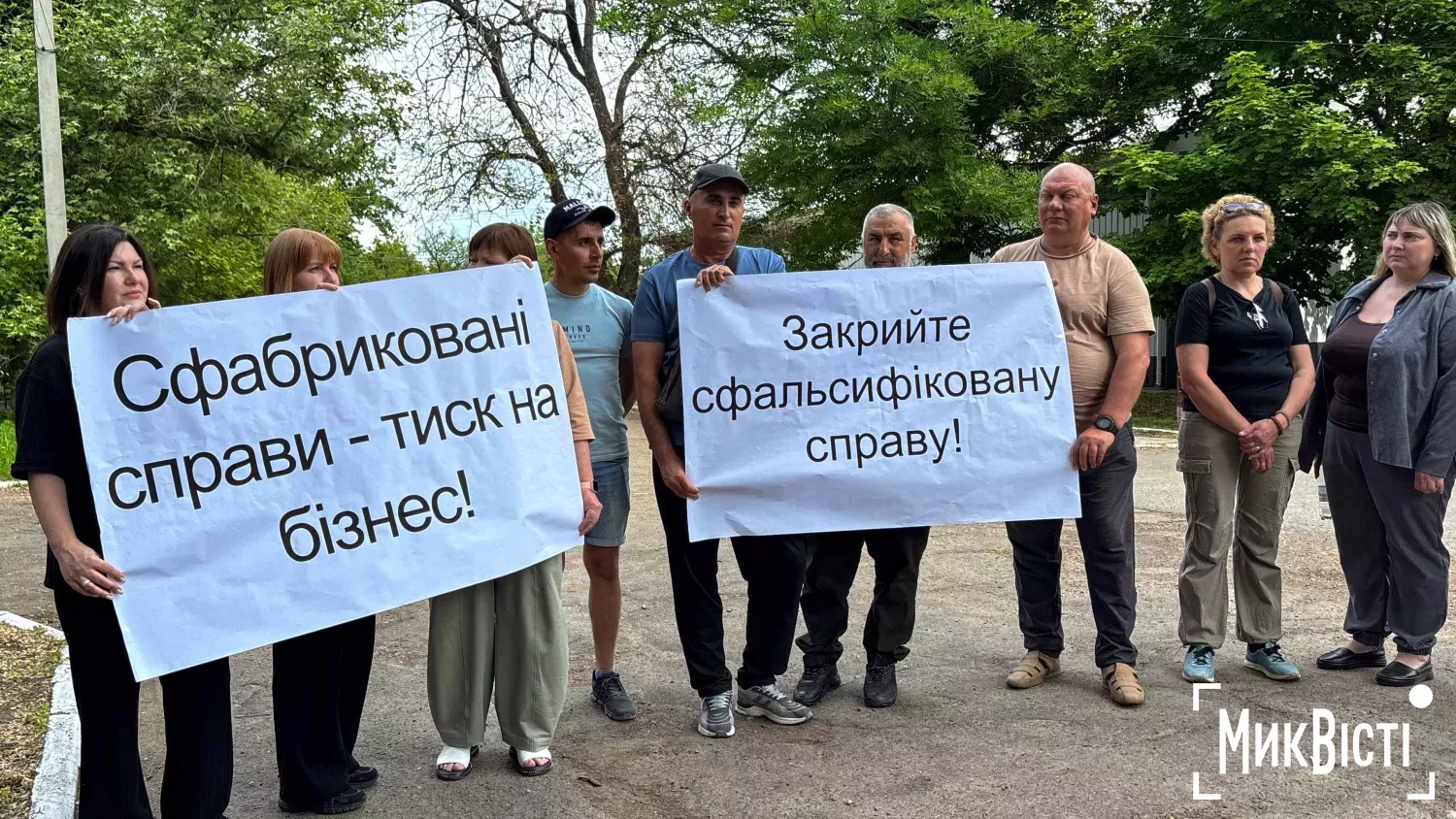 Акція працівників ПрАТ «УМР «Гідроенергобуд» та нового керівництва підприємства. Фото: МикВісті