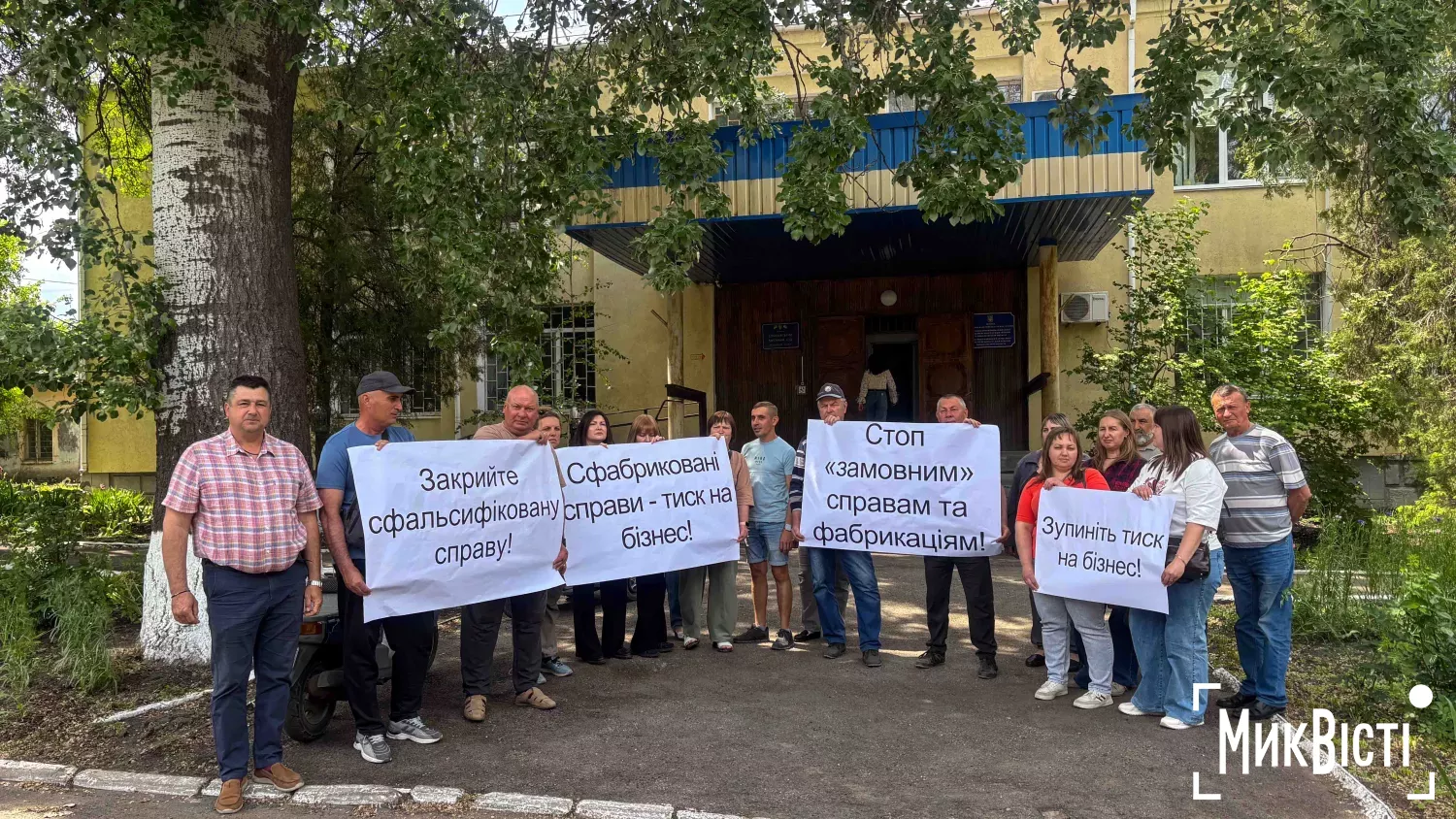 Акція працівників ПрАТ «УМР «Гідроенергобуд» та нового керівництва підприємства. Фото: МикВісті