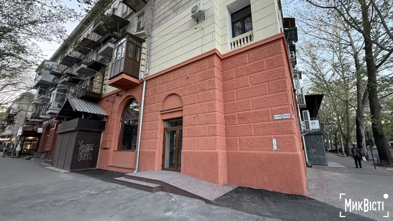 Приміщення на вул. Спаській, 52/14 у Миколаєві, яке продали на аукціоні малої приватизації Фото: НикВести