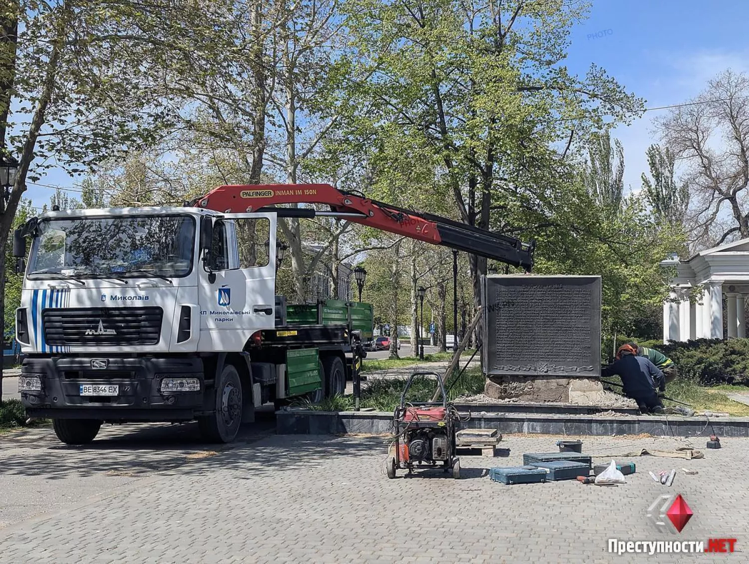 «Миколаївські парки» демонтували обʼєкт 30 квітня. Фото: ПН