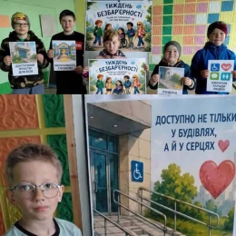 Баштанський район: підсумки третього дня Національного тижня безбар’єрності. Фото: Миколаївська ОВА