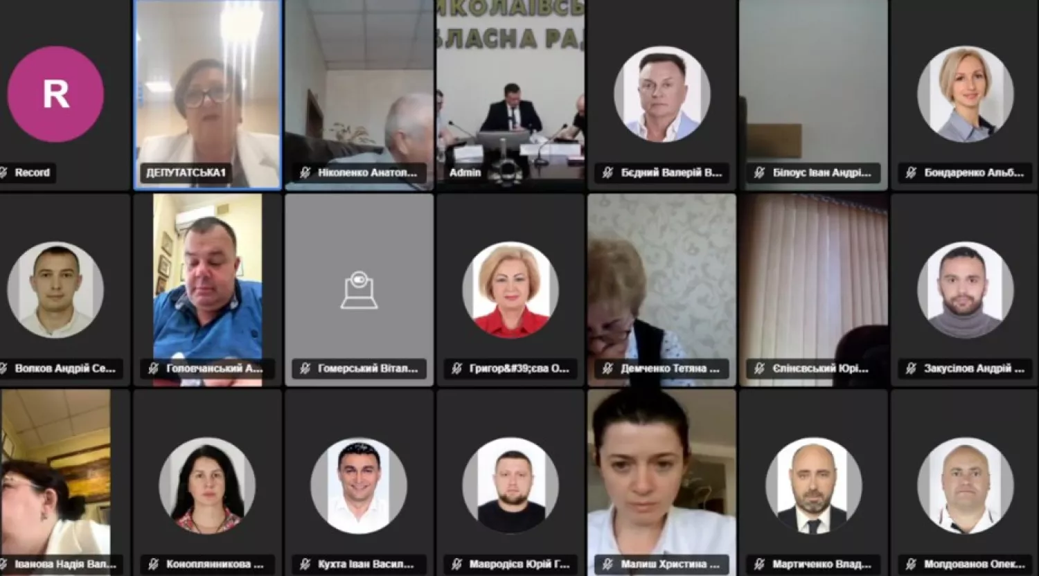 Миколаївська облрада просить зберегти Держмолодьжитло через ризик зупинки програм доступного житла. Скриншот засідання сесії