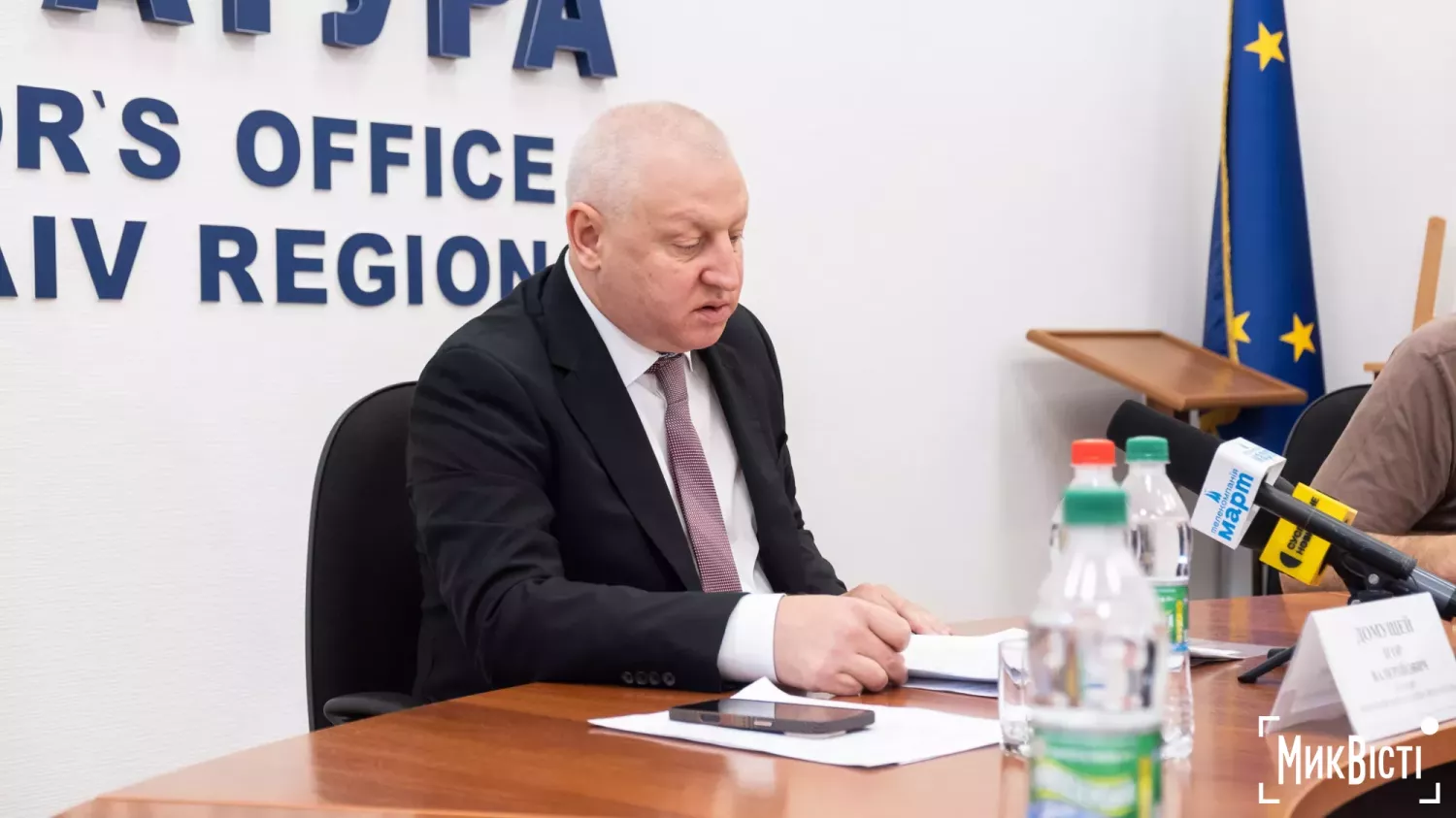 Начальник прокуратури Миколаївської області Ігор Домущей