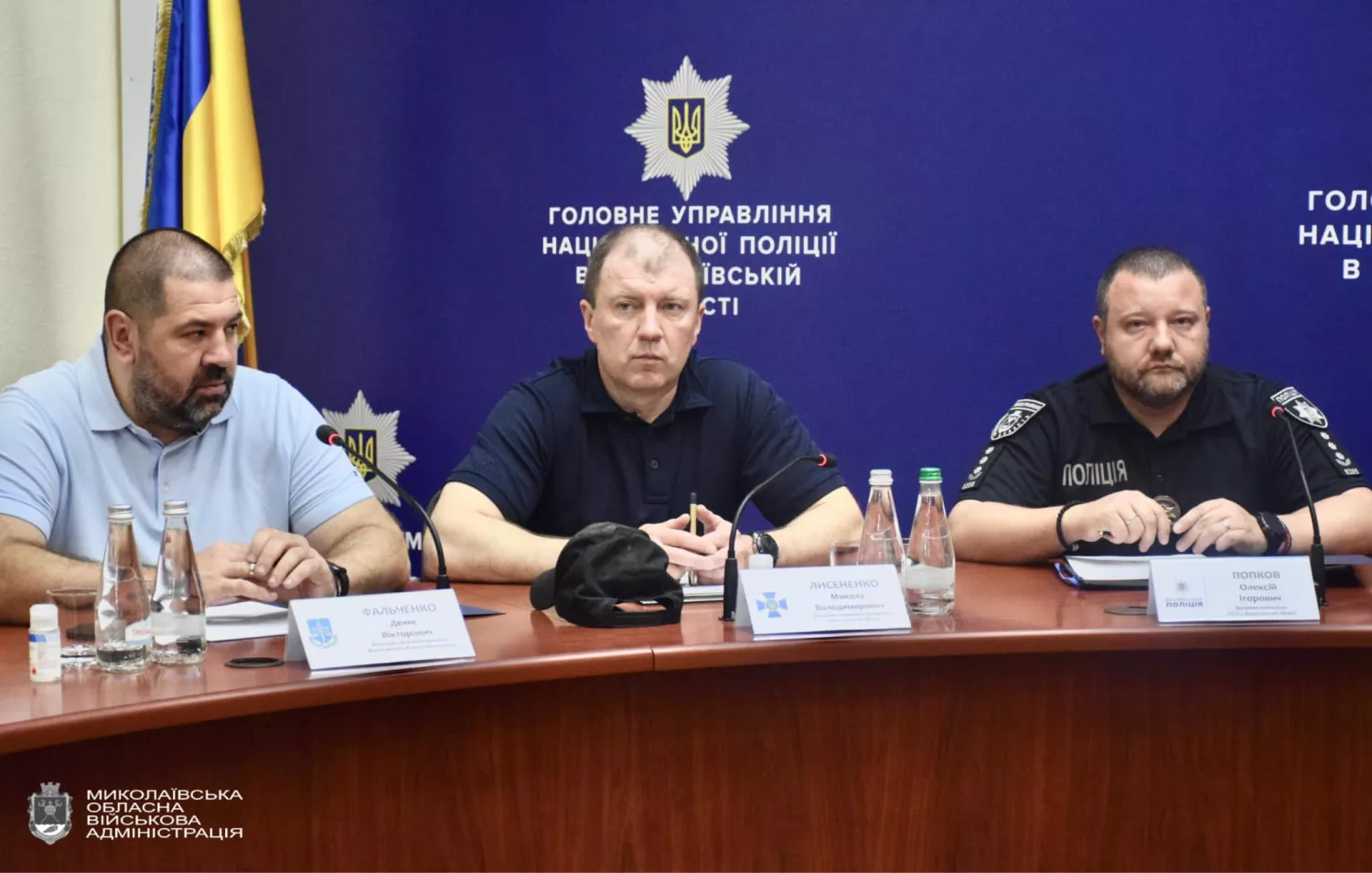 Голова СБУ Миколаївської області Микола Лисененко (посередині)