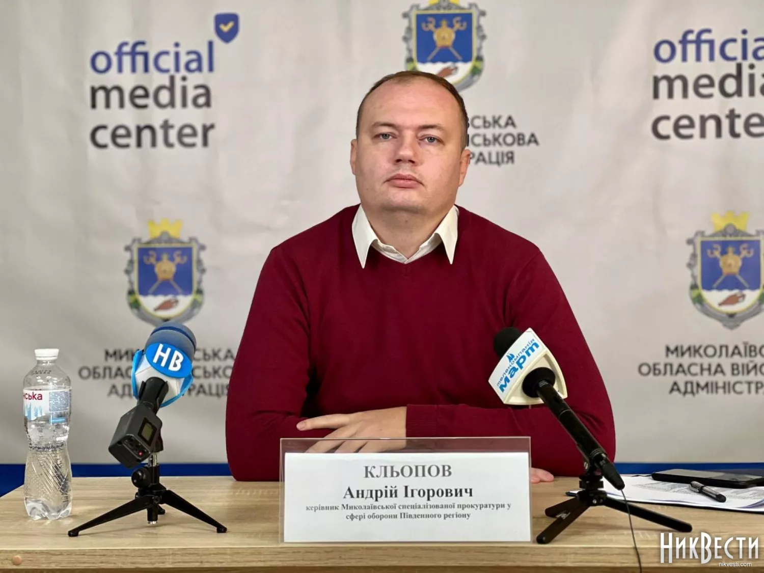 Андрій Кльопов, керівник Миколаївської спеціалізованої прокуратури у сфері оборони