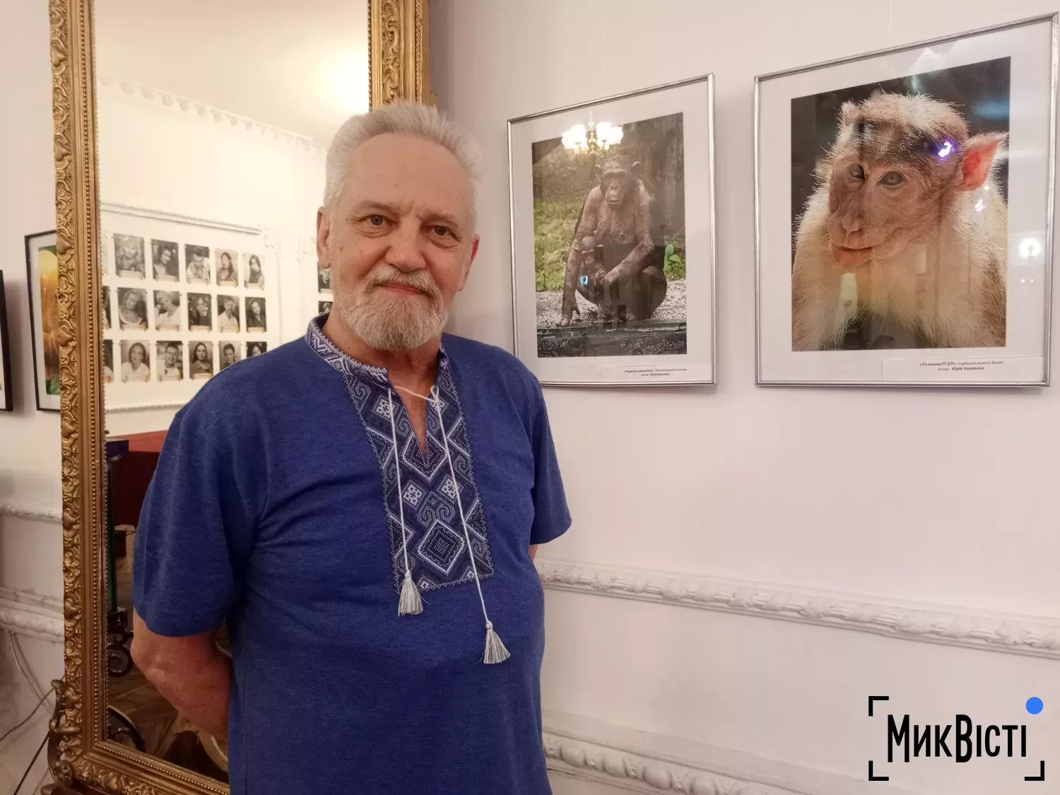 У Миколаєві відкрили фотовиставку присвячену 125-й річниці Миколаївського зоопарку. Фото: Галина Сеннікова / МикВісті