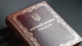 Уряд схвалив новий Митний кодекс за правилами ЄС. Фото: unn.ua