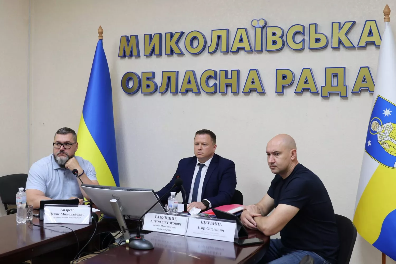 Засідання 36-ї позачергової сесії облради. Фото: Миколаївська обласна рада